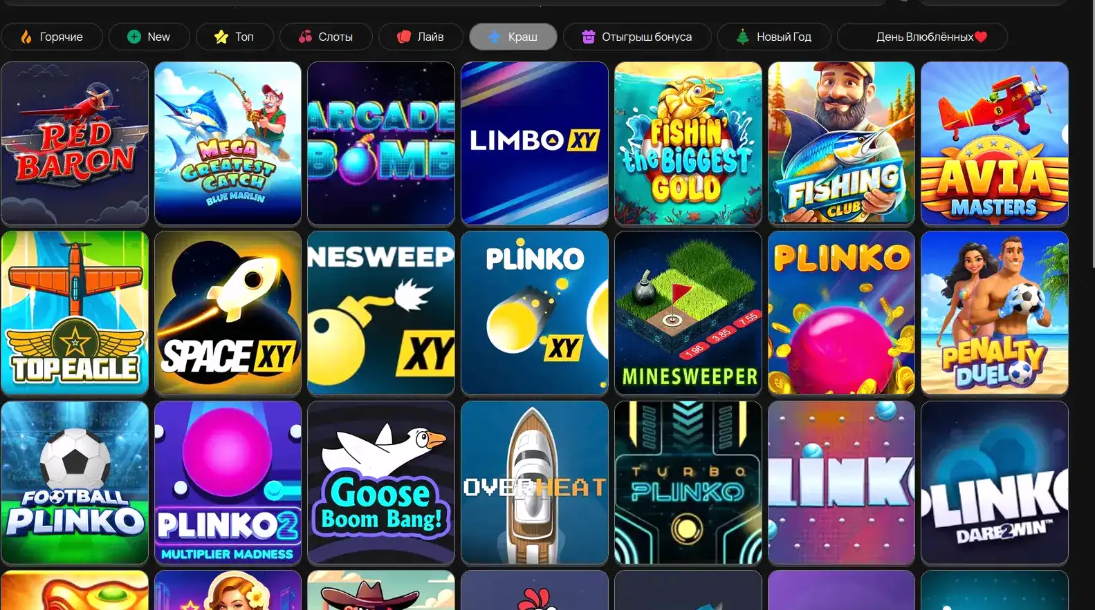 Мобильное приложение Платинум казино на телефоне